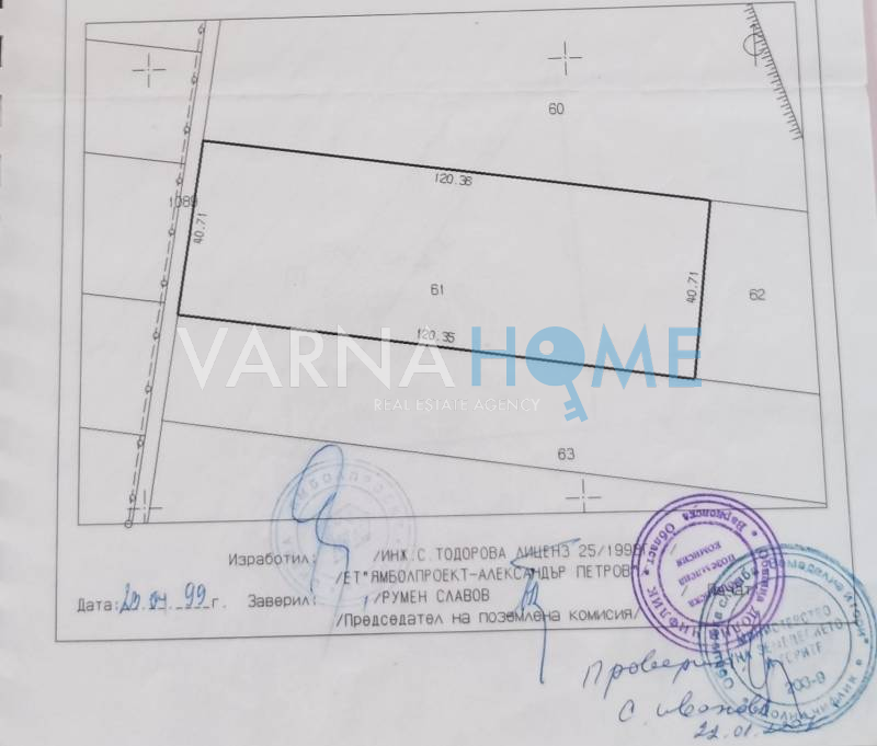 Продава земеделска зема в Старо…