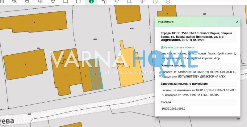 Гараж, Бриз, 38кв.м.